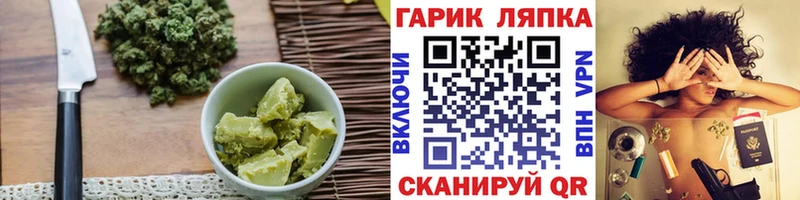 Печенье с ТГК марихуана  даркнет сайт  Малоярославец 