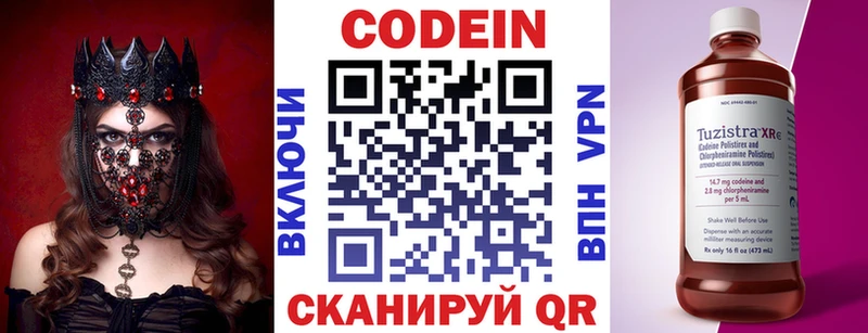 как найти закладки  Малоярославец  Кодеин напиток Lean (лин) 