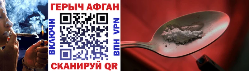 ГЕРОИН афганец  shop какой сайт  Малоярославец  наркотики 