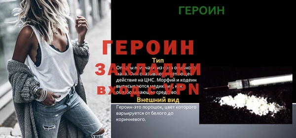 COCAINE Богородск