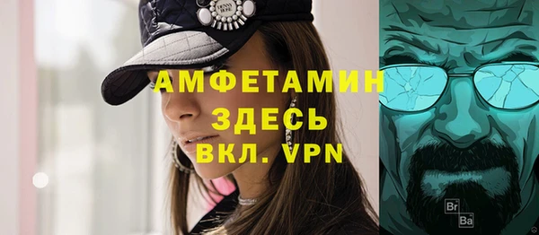 COCAINE Богородск