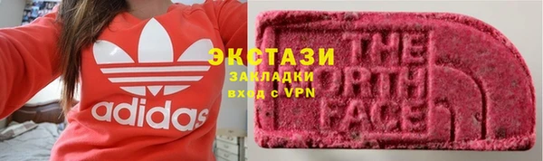 COCAINE Богородск