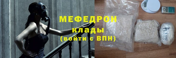 COCAINE Богородск