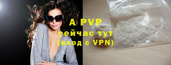 COCAINE Богородск