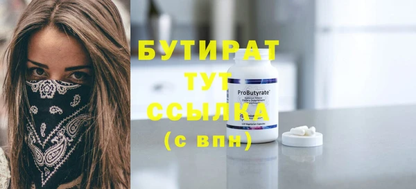 mdpv Богородицк