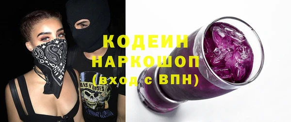 COCAINE Богородск