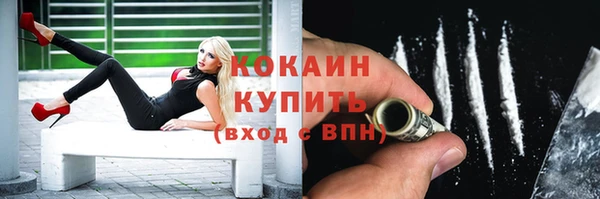 COCAINE Богородск