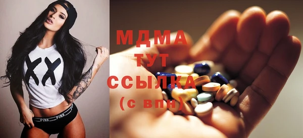 COCAINE Богородск