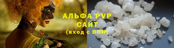 COCAINE Богородск