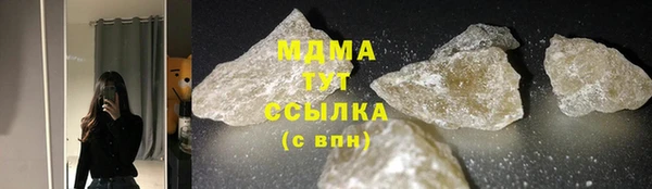 COCAINE Богородск