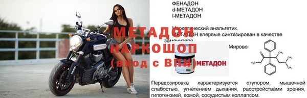 гидра Пролетарск