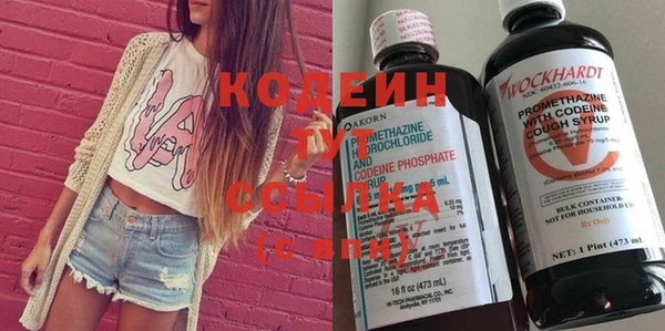 COCAINE Богородск