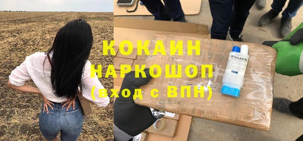 COCAINE Богородск