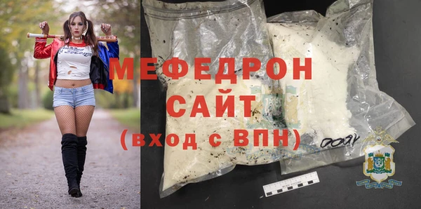 mdpv Богородицк