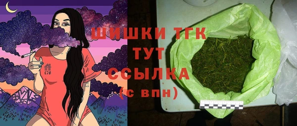 COCAINE Богородск