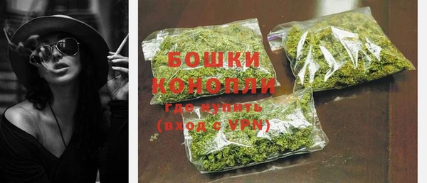 COCAINE Богородск