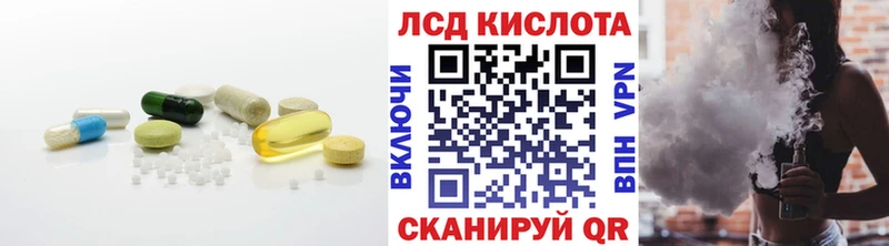 хочу   Малоярославец  LSD-25 экстази кислота 
