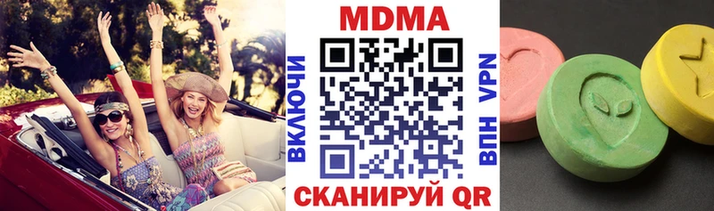 МДМА Molly  Малоярославец 