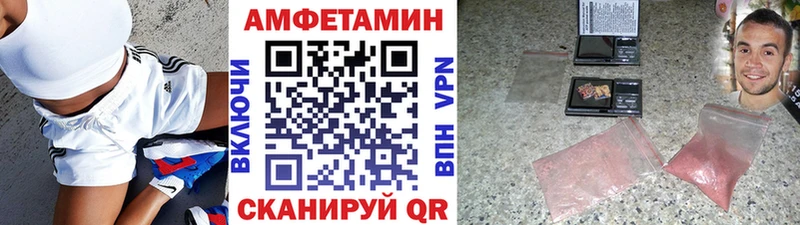 МЕТАМФЕТАМИН кристалл Малоярославец