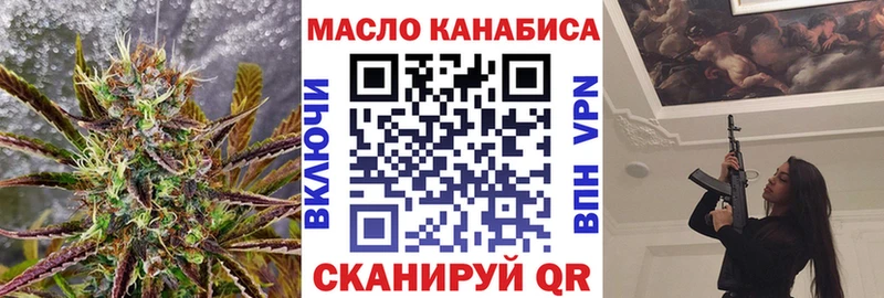 Дистиллят ТГК Wax Малоярославец